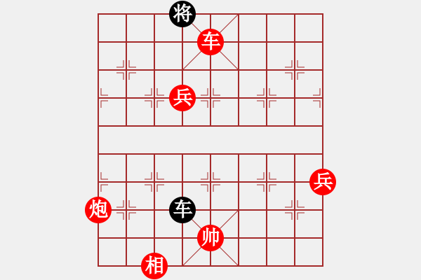 象棋棋譜圖片：bugy(6段)-勝-南岳看山(9段) - 步數(shù)：150 