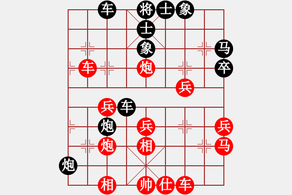 象棋棋譜圖片：bugy(6段)-勝-南岳看山(9段) - 步數(shù)：40 