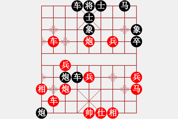 象棋棋譜圖片：bugy(6段)-勝-南岳看山(9段) - 步數(shù)：50 