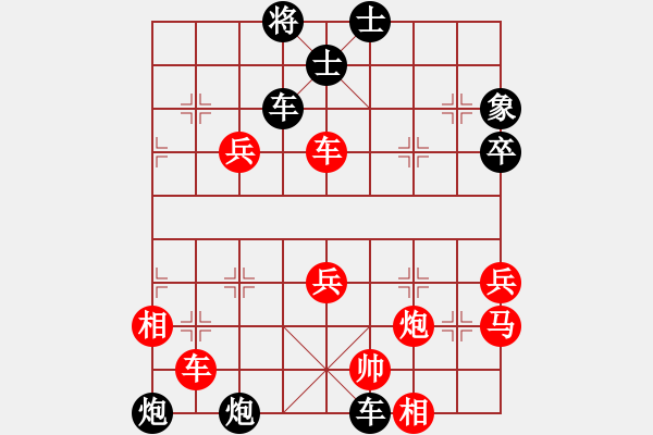 象棋棋譜圖片：bugy(6段)-勝-南岳看山(9段) - 步數(shù)：70 