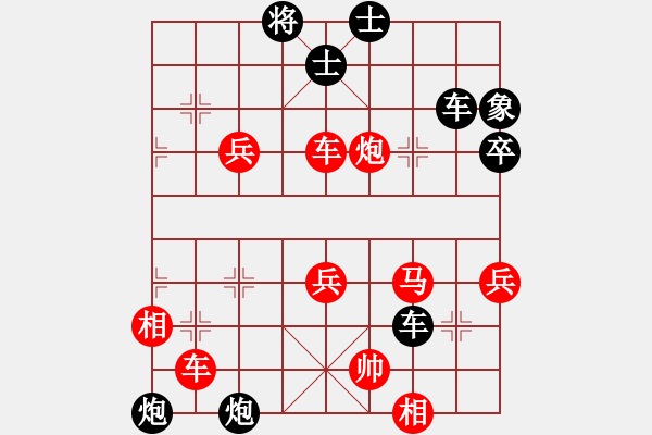 象棋棋譜圖片：bugy(6段)-勝-南岳看山(9段) - 步數(shù)：80 