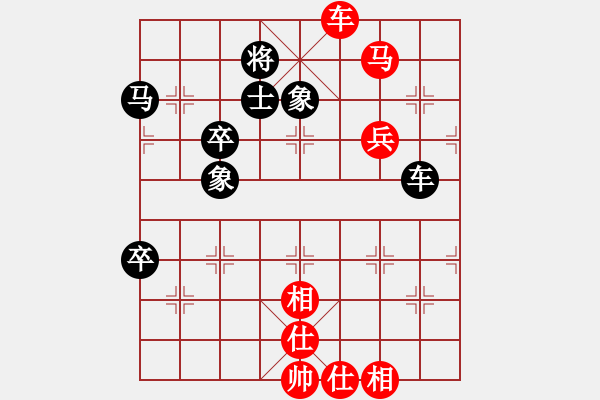 象棋棋譜圖片：老夫水豆腐(9段)-勝-wbhkk(5r) - 步數(shù)：120 