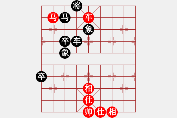 象棋棋譜圖片：老夫水豆腐(9段)-勝-wbhkk(5r) - 步數(shù)：130 