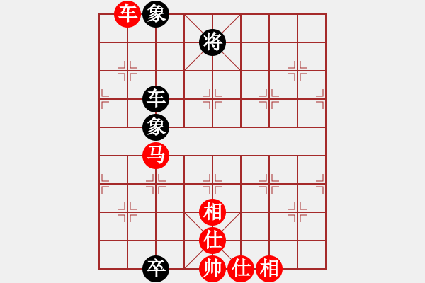 象棋棋譜圖片：老夫水豆腐(9段)-勝-wbhkk(5r) - 步數(shù)：170 