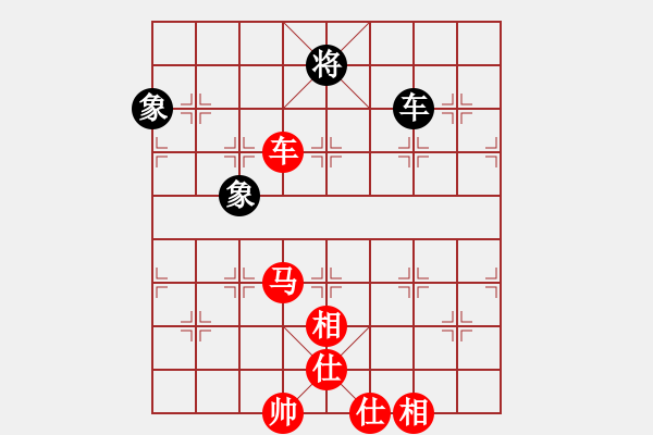 象棋棋譜圖片：老夫水豆腐(9段)-勝-wbhkk(5r) - 步數(shù)：190 