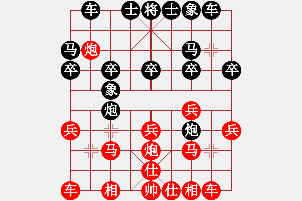 象棋棋譜圖片：老夫水豆腐(9段)-勝-wbhkk(5r) - 步數(shù)：20 