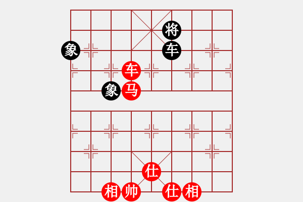 象棋棋譜圖片：老夫水豆腐(9段)-勝-wbhkk(5r) - 步數(shù)：200 