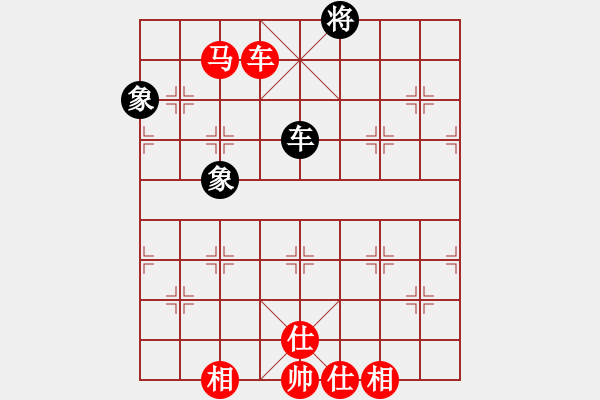 象棋棋譜圖片：老夫水豆腐(9段)-勝-wbhkk(5r) - 步數(shù)：220 