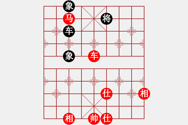 象棋棋譜圖片：老夫水豆腐(9段)-勝-wbhkk(5r) - 步數(shù)：230 