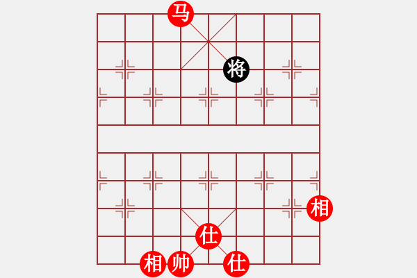 象棋棋譜圖片：老夫水豆腐(9段)-勝-wbhkk(5r) - 步數(shù)：259 