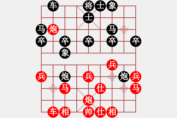 象棋棋譜圖片：老夫水豆腐(9段)-勝-wbhkk(5r) - 步數(shù)：30 