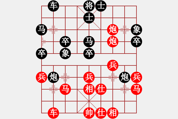 象棋棋譜圖片：老夫水豆腐(9段)-勝-wbhkk(5r) - 步數(shù)：40 