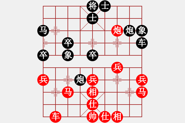 象棋棋譜圖片：老夫水豆腐(9段)-勝-wbhkk(5r) - 步數(shù)：60 