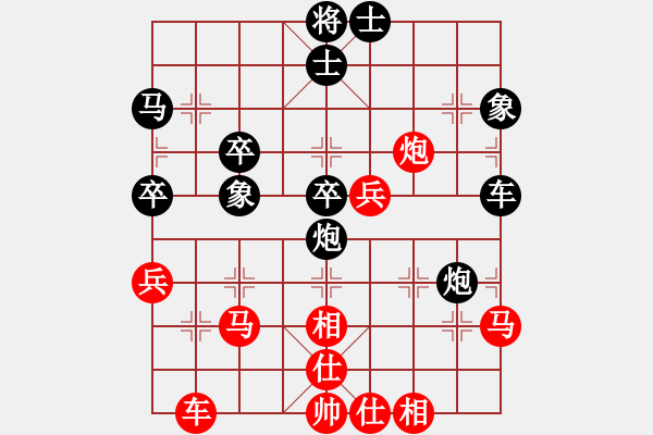 象棋棋譜圖片：老夫水豆腐(9段)-勝-wbhkk(5r) - 步數(shù)：70 