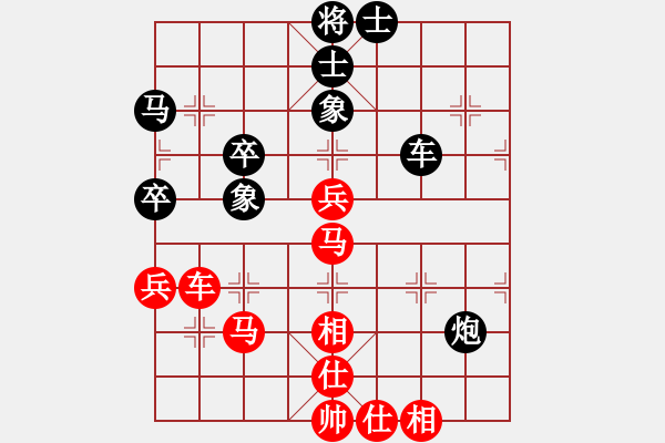 象棋棋譜圖片：老夫水豆腐(9段)-勝-wbhkk(5r) - 步數(shù)：80 