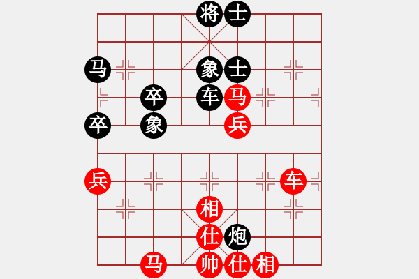 象棋棋譜圖片：老夫水豆腐(9段)-勝-wbhkk(5r) - 步數(shù)：90 