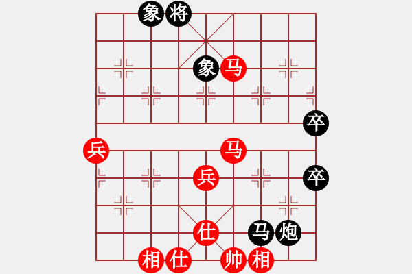 象棋棋譜圖片：ykkbp(5段)-勝-劉歡我愛(ài)你(9段) - 步數(shù)：110 