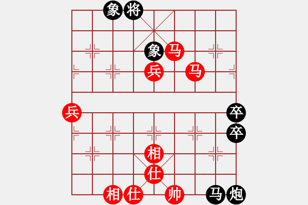 象棋棋譜圖片：ykkbp(5段)-勝-劉歡我愛(ài)你(9段) - 步數(shù)：120 