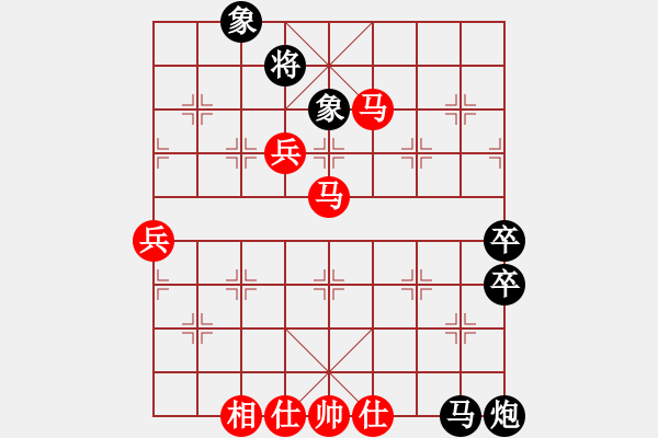 象棋棋譜圖片：ykkbp(5段)-勝-劉歡我愛(ài)你(9段) - 步數(shù)：130 