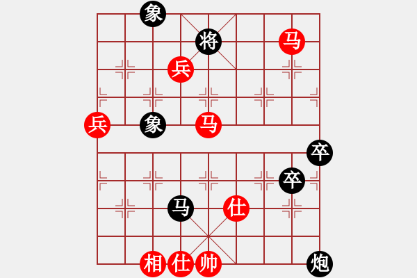 象棋棋譜圖片：ykkbp(5段)-勝-劉歡我愛(ài)你(9段) - 步數(shù)：140 