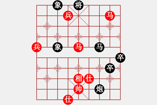 象棋棋譜圖片：ykkbp(5段)-勝-劉歡我愛(ài)你(9段) - 步數(shù)：150 