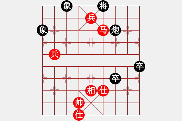 象棋棋譜圖片：ykkbp(5段)-勝-劉歡我愛(ài)你(9段) - 步數(shù)：160 