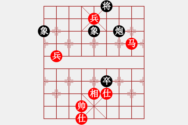 象棋棋譜圖片：ykkbp(5段)-勝-劉歡我愛(ài)你(9段) - 步數(shù)：165 