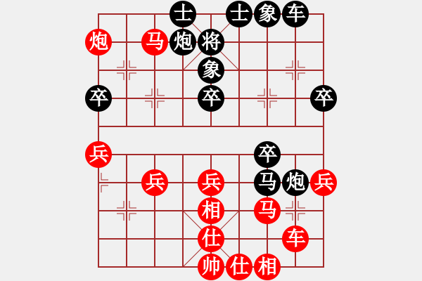 象棋棋譜圖片：ykkbp(5段)-勝-劉歡我愛(ài)你(9段) - 步數(shù)：40 