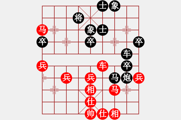 象棋棋譜圖片：ykkbp(5段)-勝-劉歡我愛(ài)你(9段) - 步數(shù)：50 