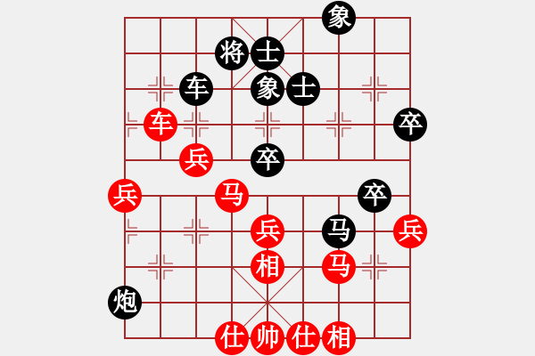 象棋棋譜圖片：ykkbp(5段)-勝-劉歡我愛(ài)你(9段) - 步數(shù)：80 