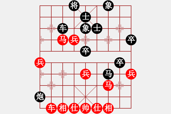 象棋棋譜圖片：ykkbp(5段)-勝-劉歡我愛(ài)你(9段) - 步數(shù)：90 