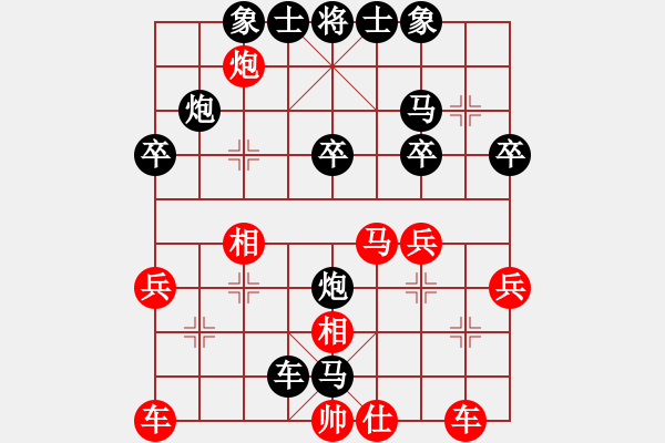 象棋棋譜圖片：二小屠龍.pgn - 步數(shù)：30 