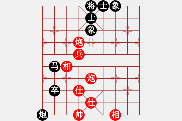 象棋棋譜圖片：102 - 步數(shù)：110 