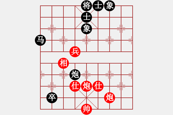 象棋棋譜圖片：102 - 步數(shù)：130 