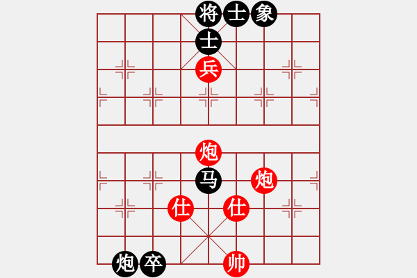 象棋棋譜圖片：102 - 步數(shù)：160 