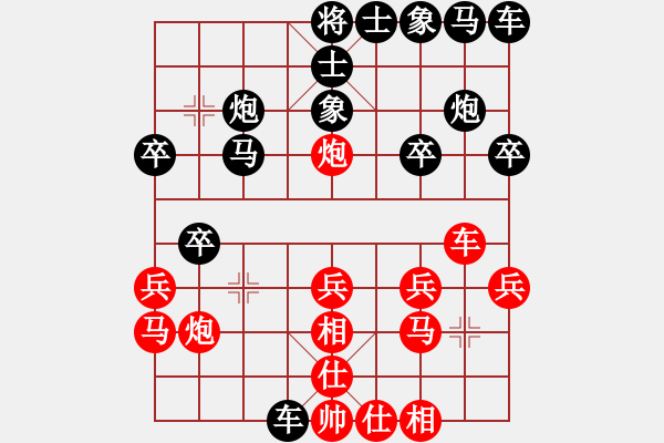 象棋棋譜圖片：102 - 步數(shù)：20 