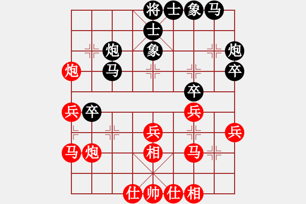 象棋棋譜圖片：102 - 步數(shù)：30 