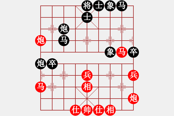 象棋棋譜圖片：102 - 步數(shù)：40 