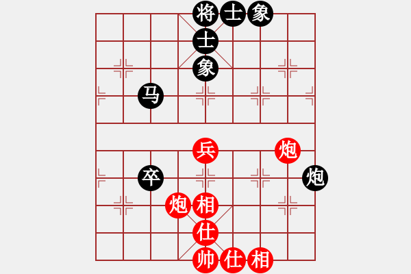 象棋棋譜圖片：102 - 步數(shù)：70 