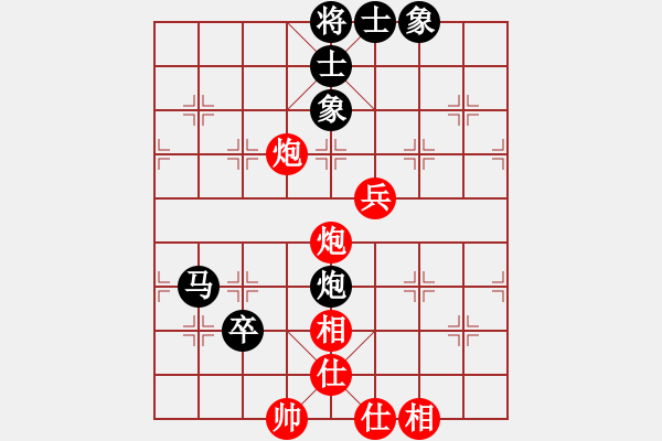 象棋棋譜圖片：102 - 步數(shù)：80 