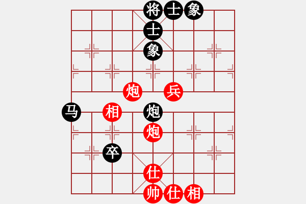 象棋棋譜圖片：102 - 步數(shù)：90 