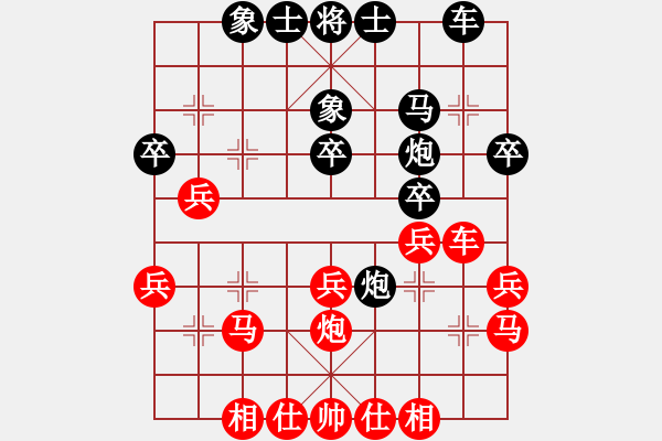 象棋棋譜圖片：洪千惠 先勝 蕭錦權(quán) - 步數(shù)：30 