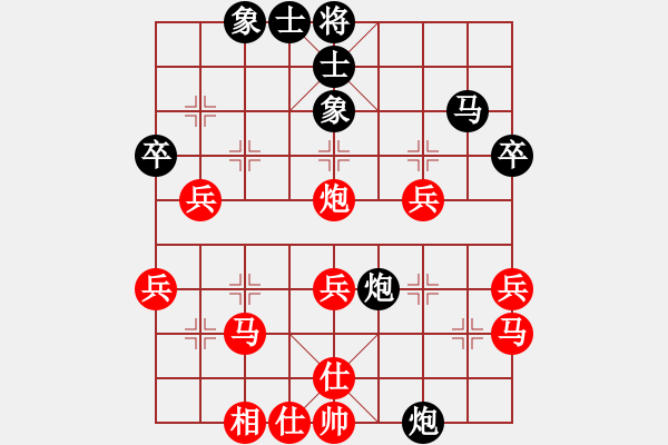 象棋棋譜圖片：洪千惠 先勝 蕭錦權(quán) - 步數(shù)：40 