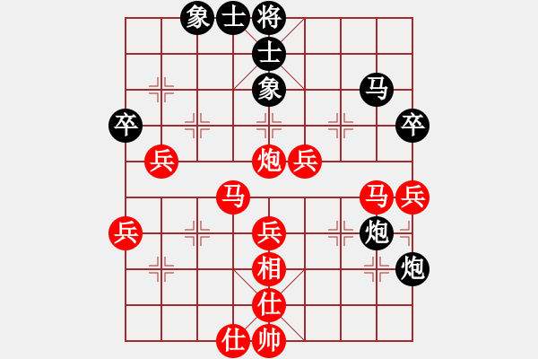 象棋棋譜圖片：洪千惠 先勝 蕭錦權(quán) - 步數(shù)：50 