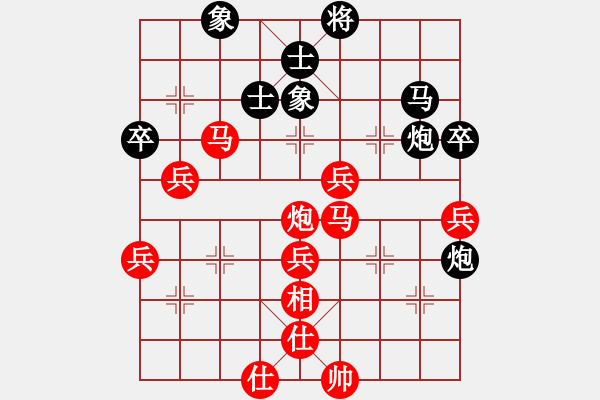 象棋棋譜圖片：洪千惠 先勝 蕭錦權(quán) - 步數(shù)：60 