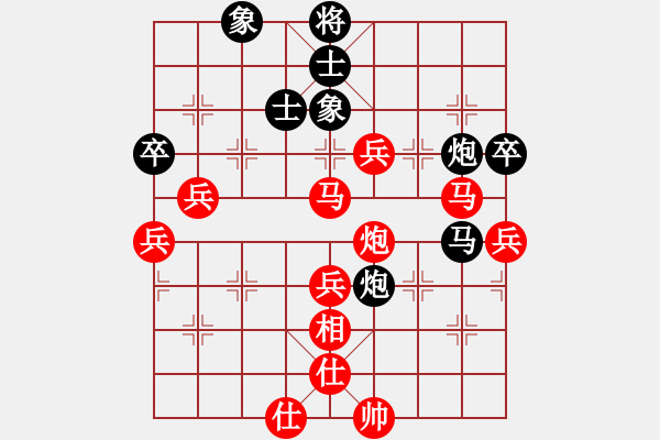 象棋棋譜圖片：洪千惠 先勝 蕭錦權(quán) - 步數(shù)：70 