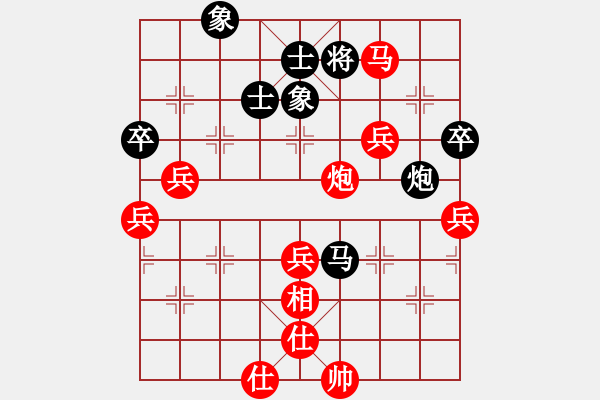 象棋棋譜圖片：洪千惠 先勝 蕭錦權(quán) - 步數(shù)：80 