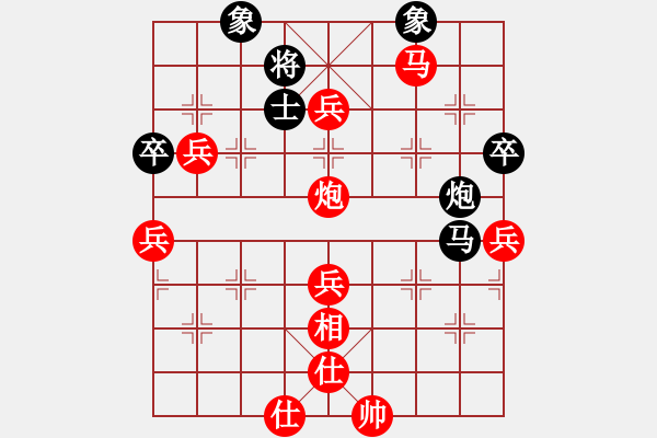 象棋棋譜圖片：洪千惠 先勝 蕭錦權(quán) - 步數(shù)：90 