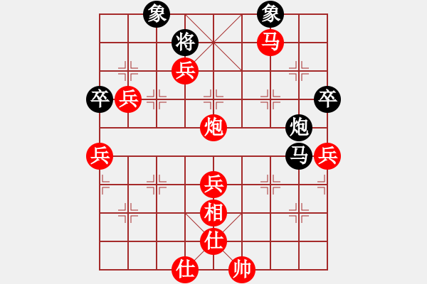 象棋棋譜圖片：洪千惠 先勝 蕭錦權(quán) - 步數(shù)：91 