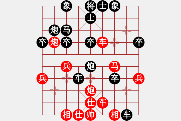 象棋棋譜圖片：白氏劍客(3段)-和-駿騎追風(fēng)(9級(jí)) - 步數(shù)：30 